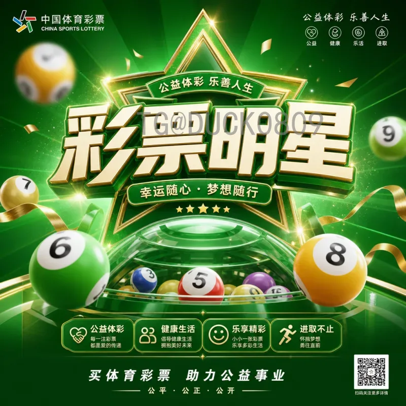 最新2026年世界杯亚洲区名额一览：8.5席如何分配？