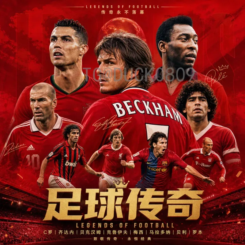 探索官方2026国际足联世界杯比分平台：获取实时比分与赛事资讯