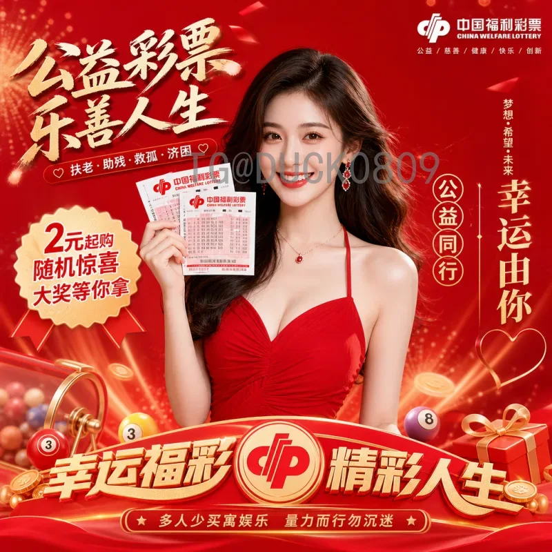 完整2026世界杯参赛名额分配方案详解：各大洲名额变化与影响分析